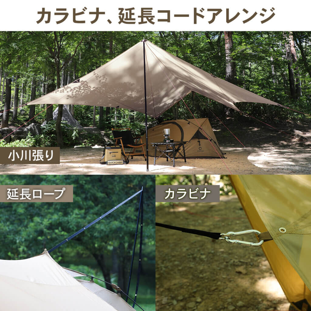 カーサイドタープ