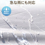 カーサイドタープ