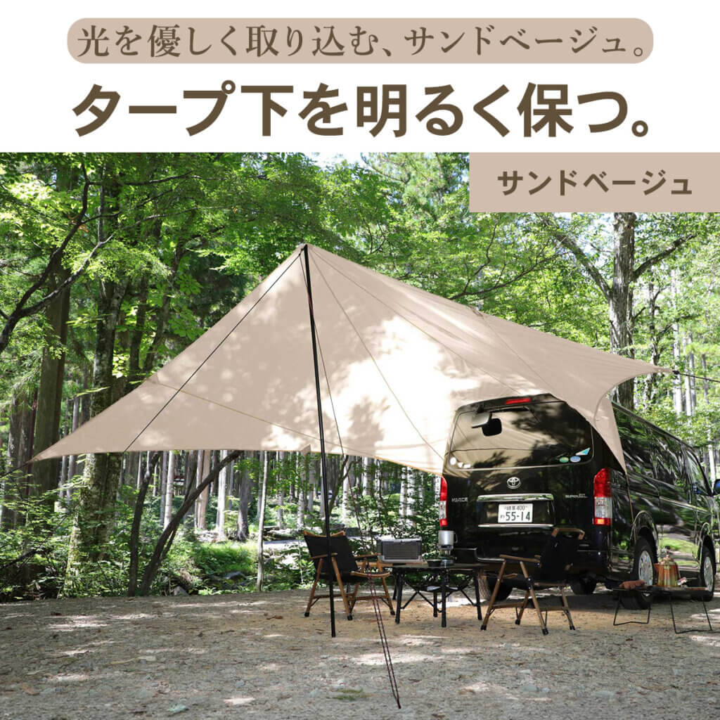 カーサイドタープ