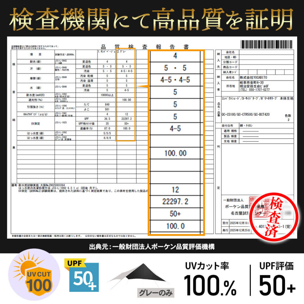 カーサイドタープ