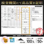 カーサイドタープ