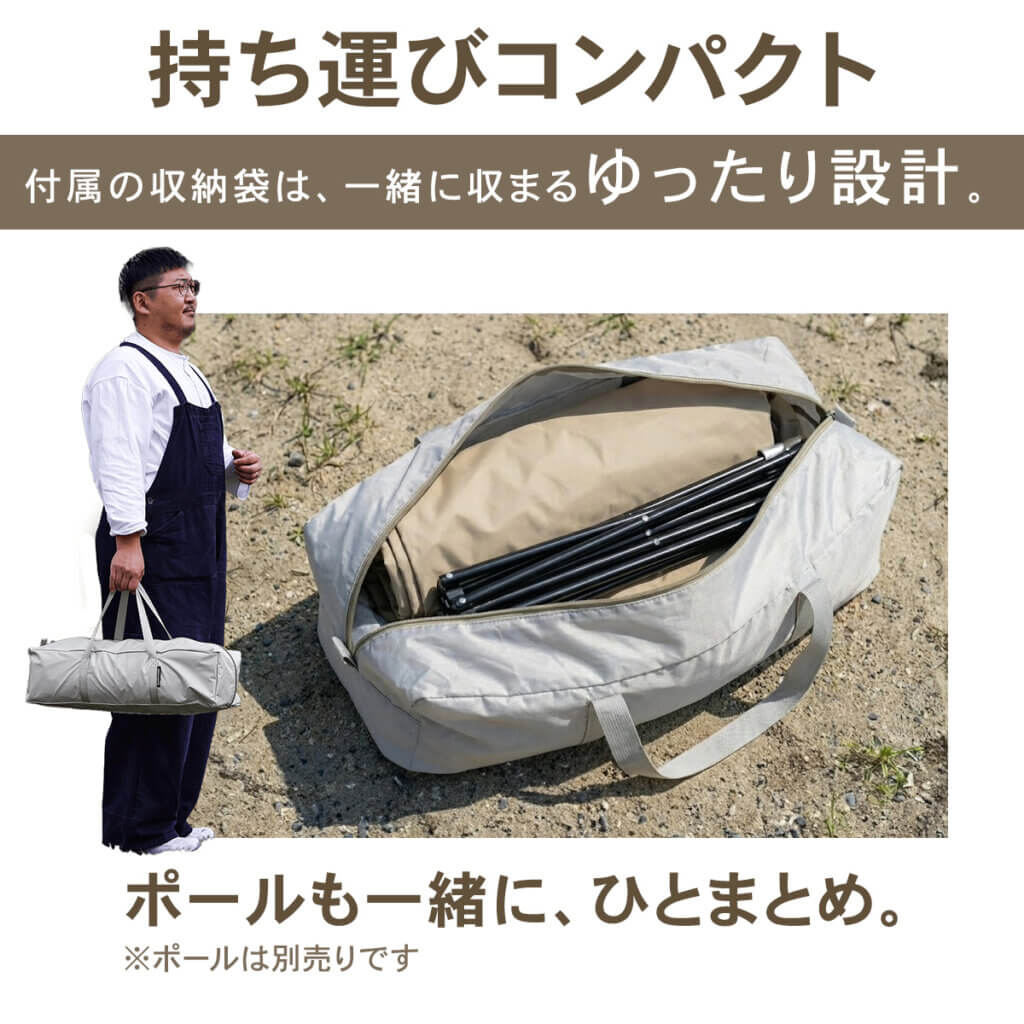 カーサイドタープ