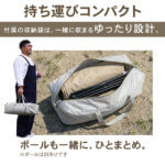 カーサイドタープ