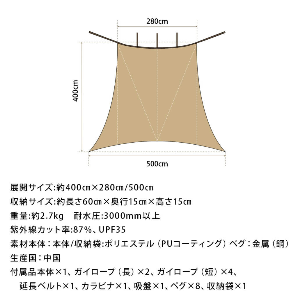 カーサイドタープ