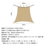 カーサイドタープ