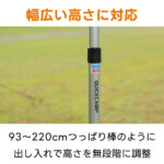 アルミメインポール