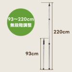 アルミメインポール