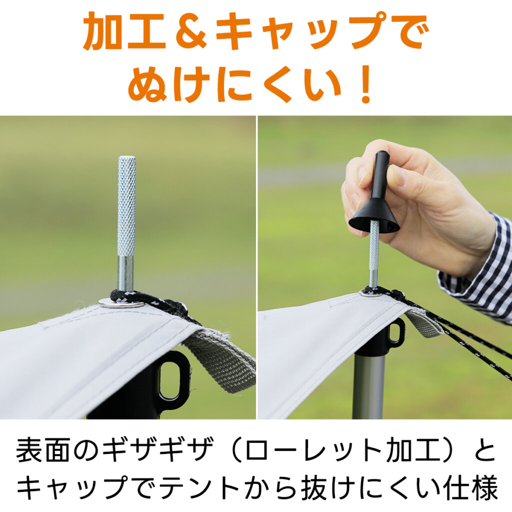 アルミメインポール