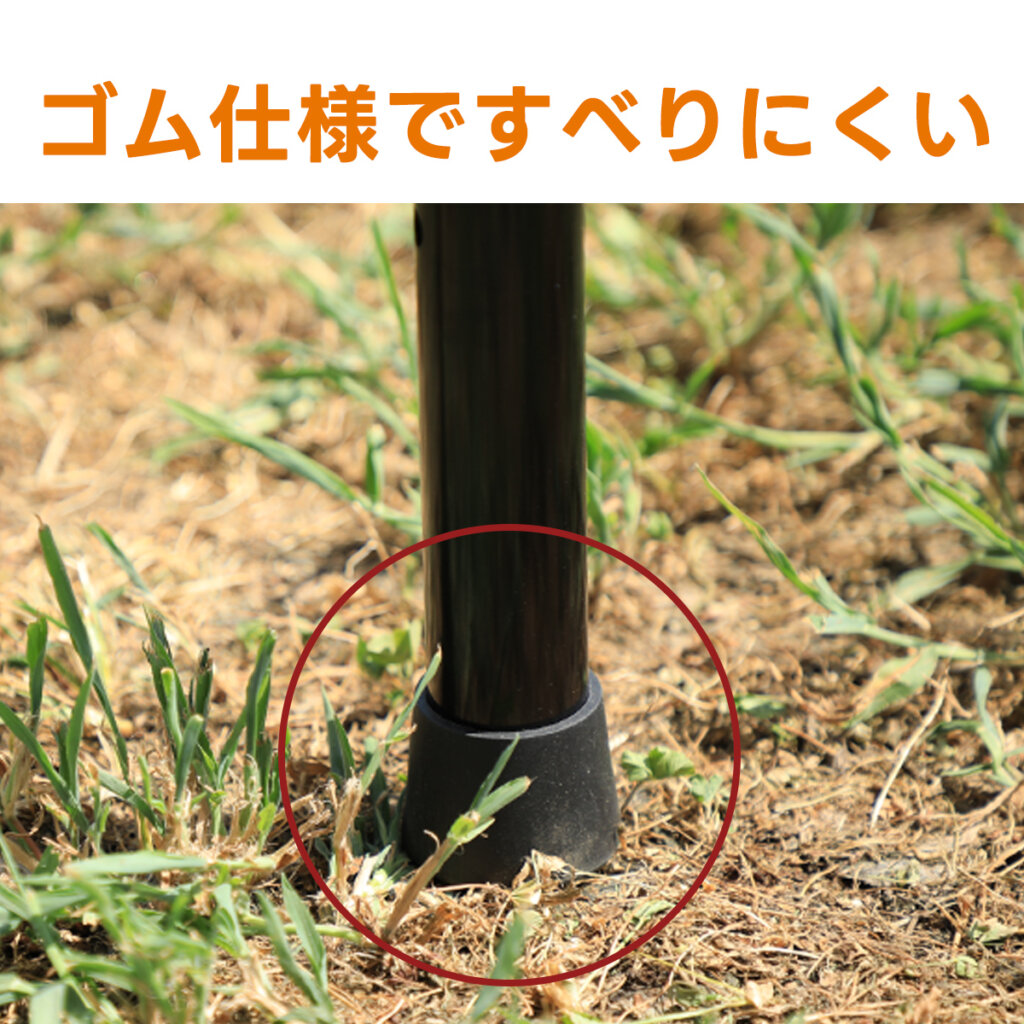 アルミメインポール