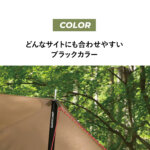 スチールメインポール