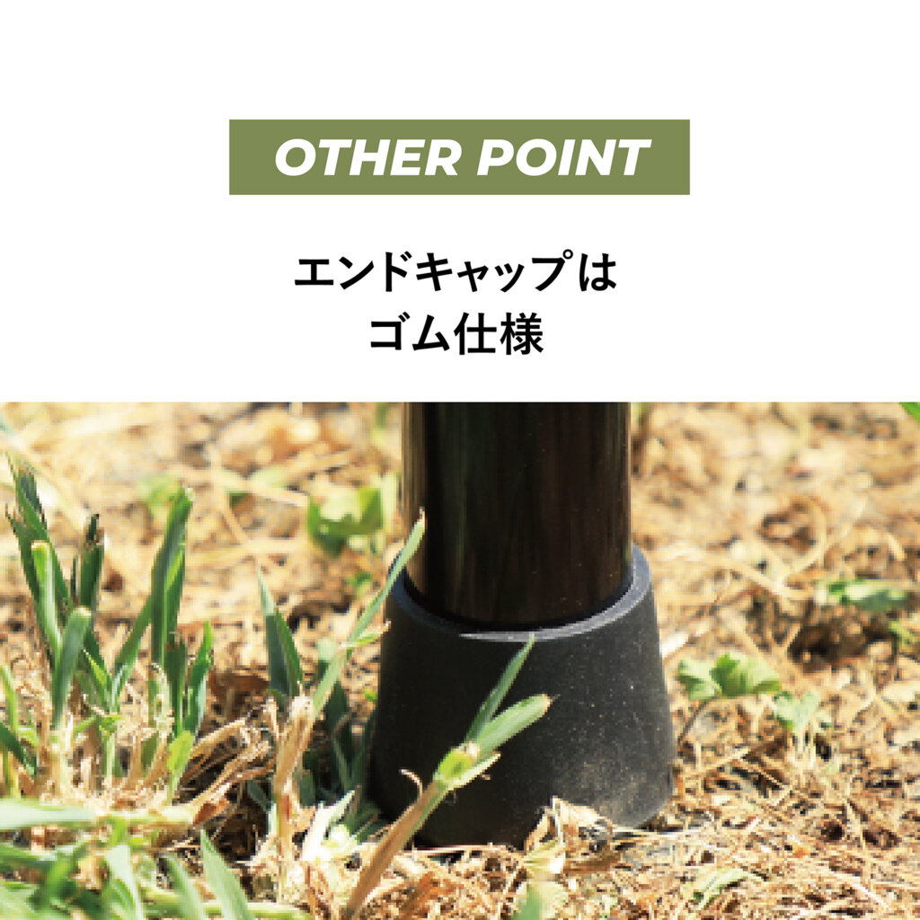 スチールメインポール