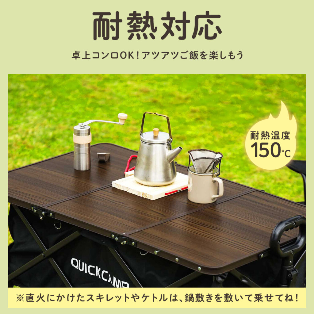 ワゴンテーブル