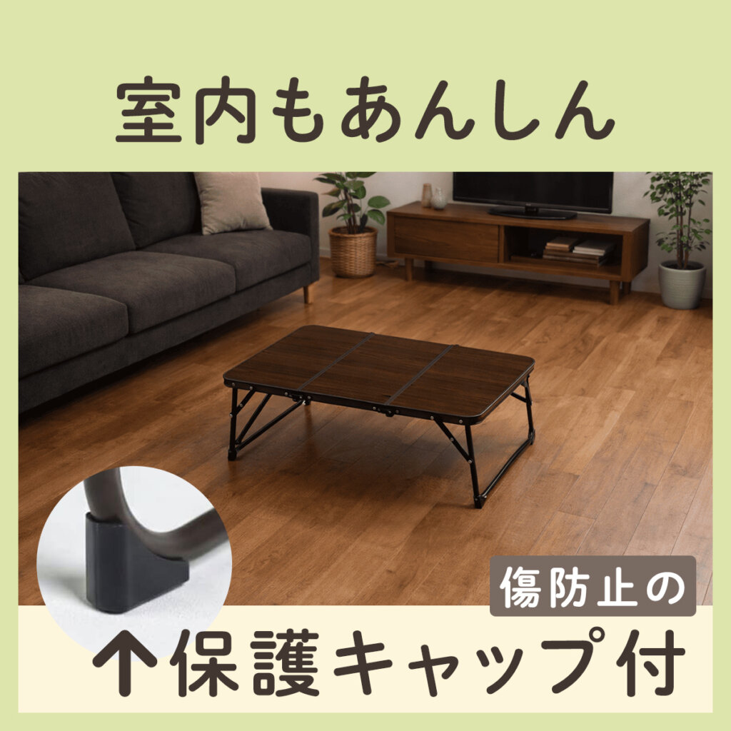 ワゴンテーブル