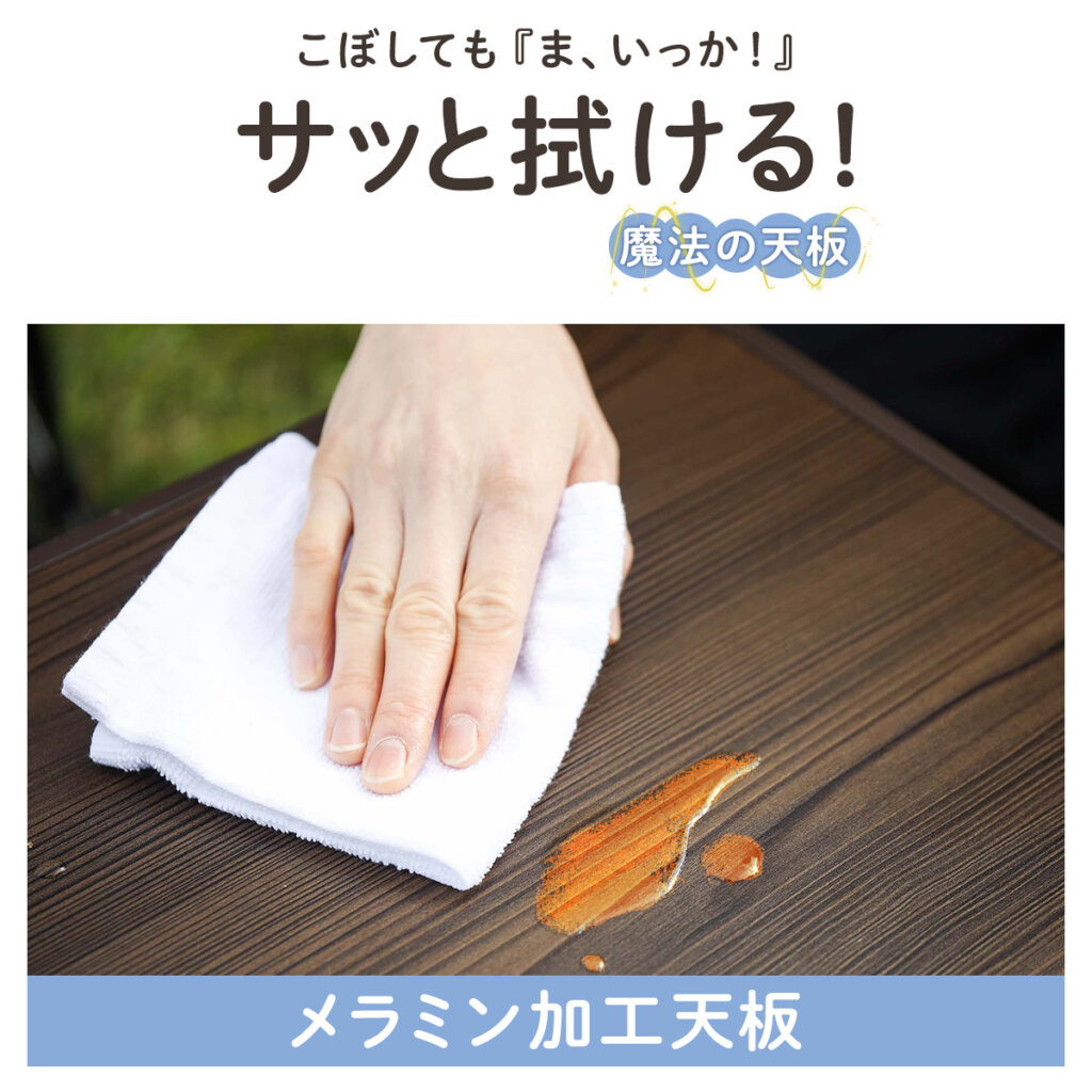 ワゴンテーブル