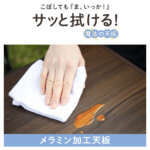 ワゴンテーブル