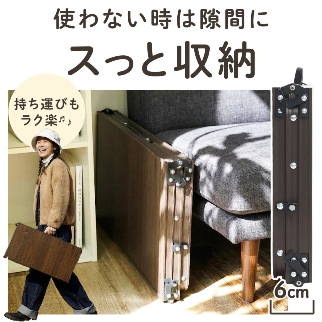 ワゴンテーブル