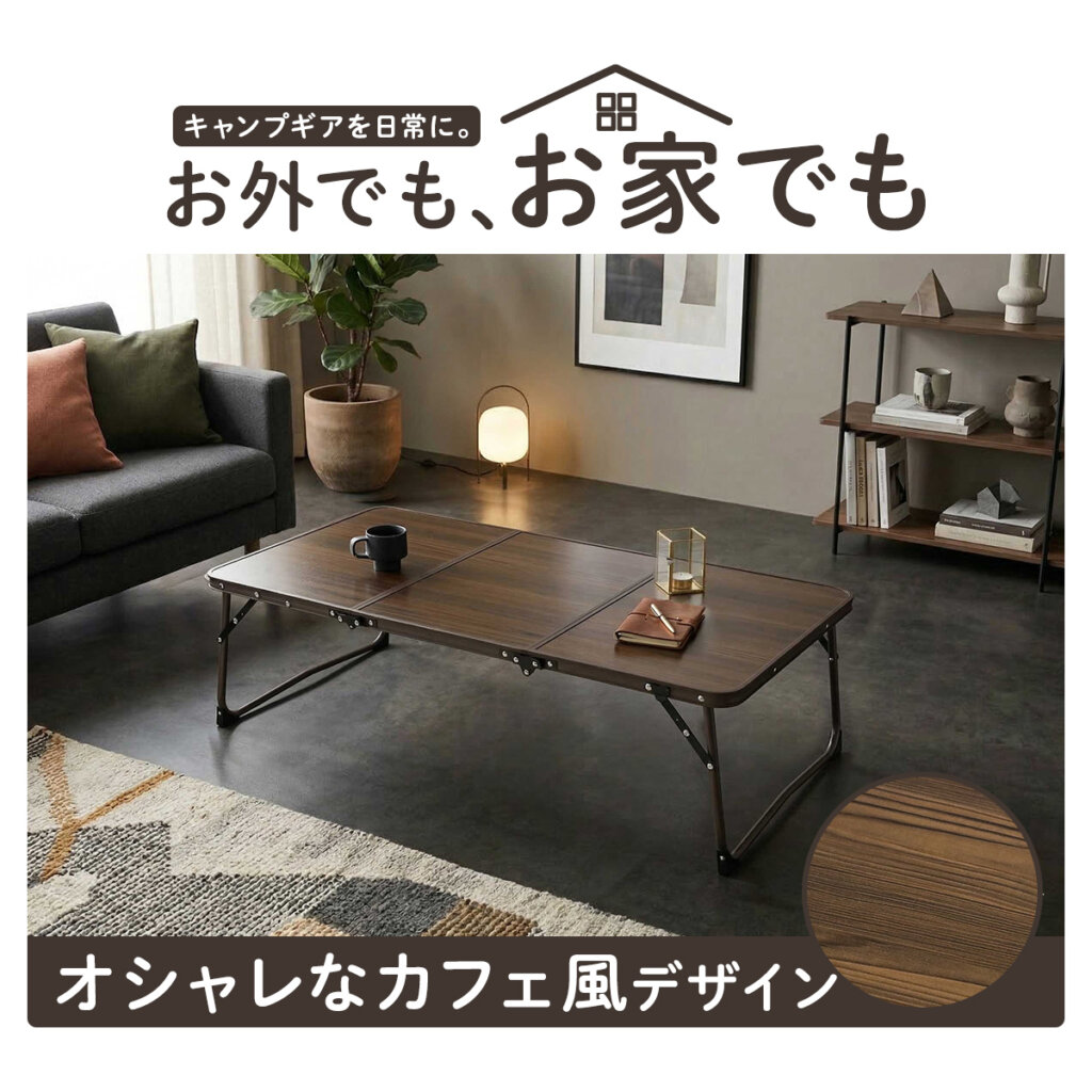 ワゴンテーブル