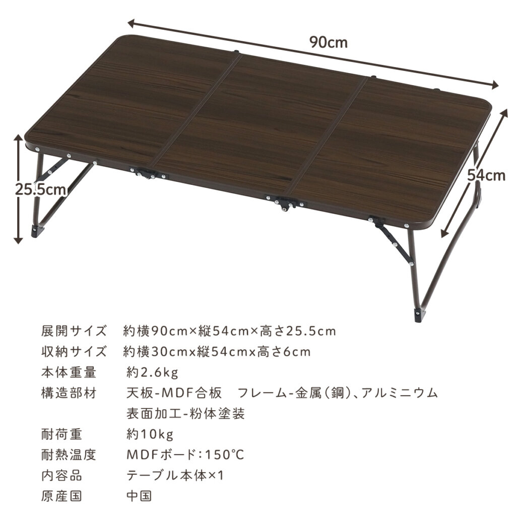 ワゴンテーブル
