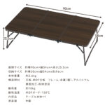 ワゴンテーブル