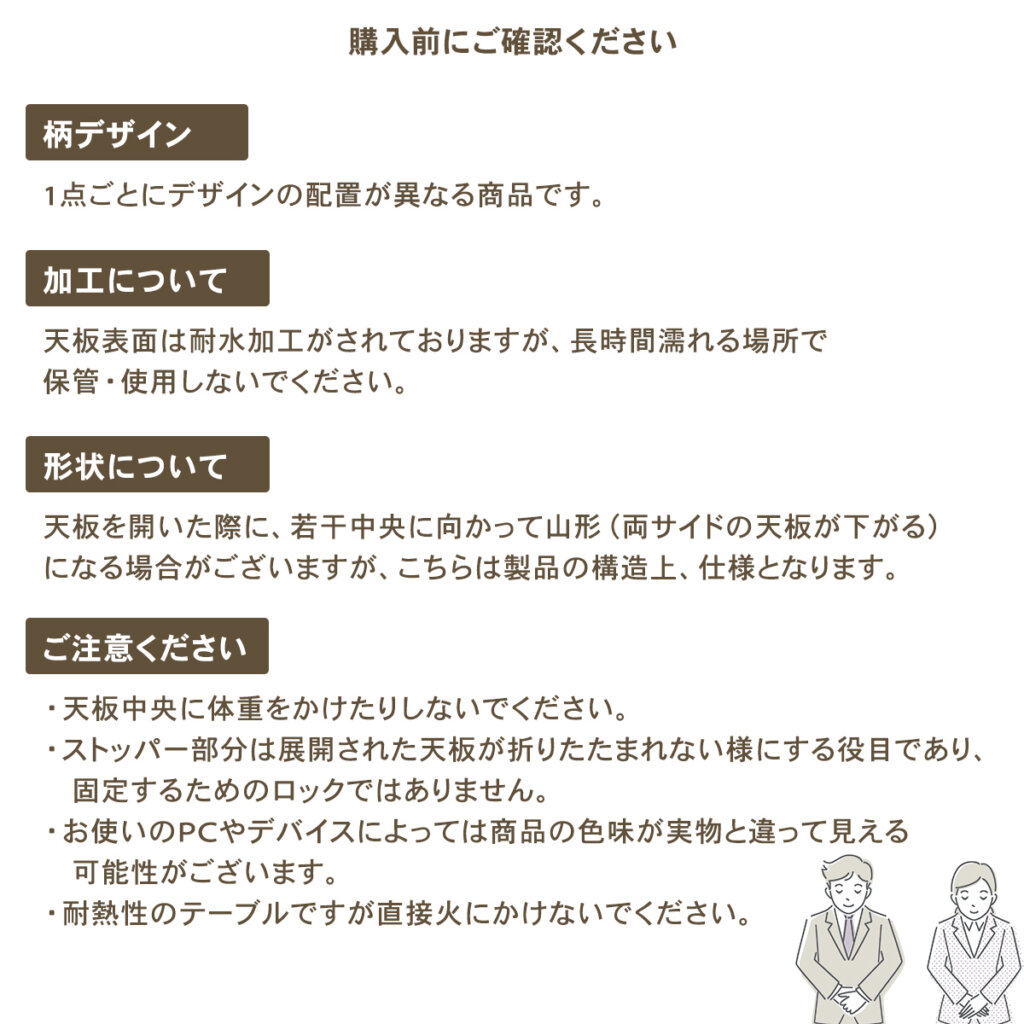 ワゴンテーブル