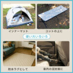 防水レジャーシート