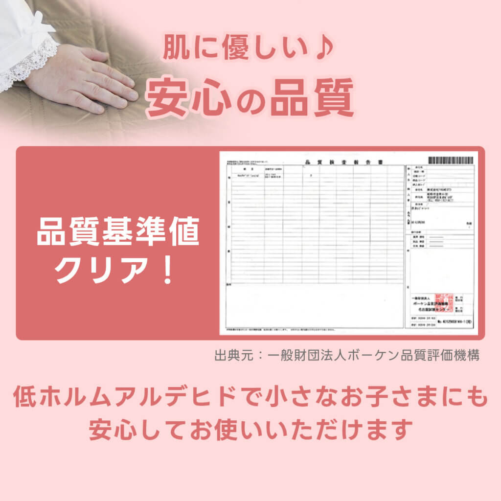 防水レジャーシート