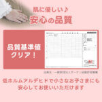 防水レジャーシート