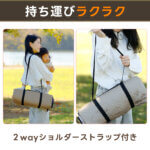 防水レジャーシート