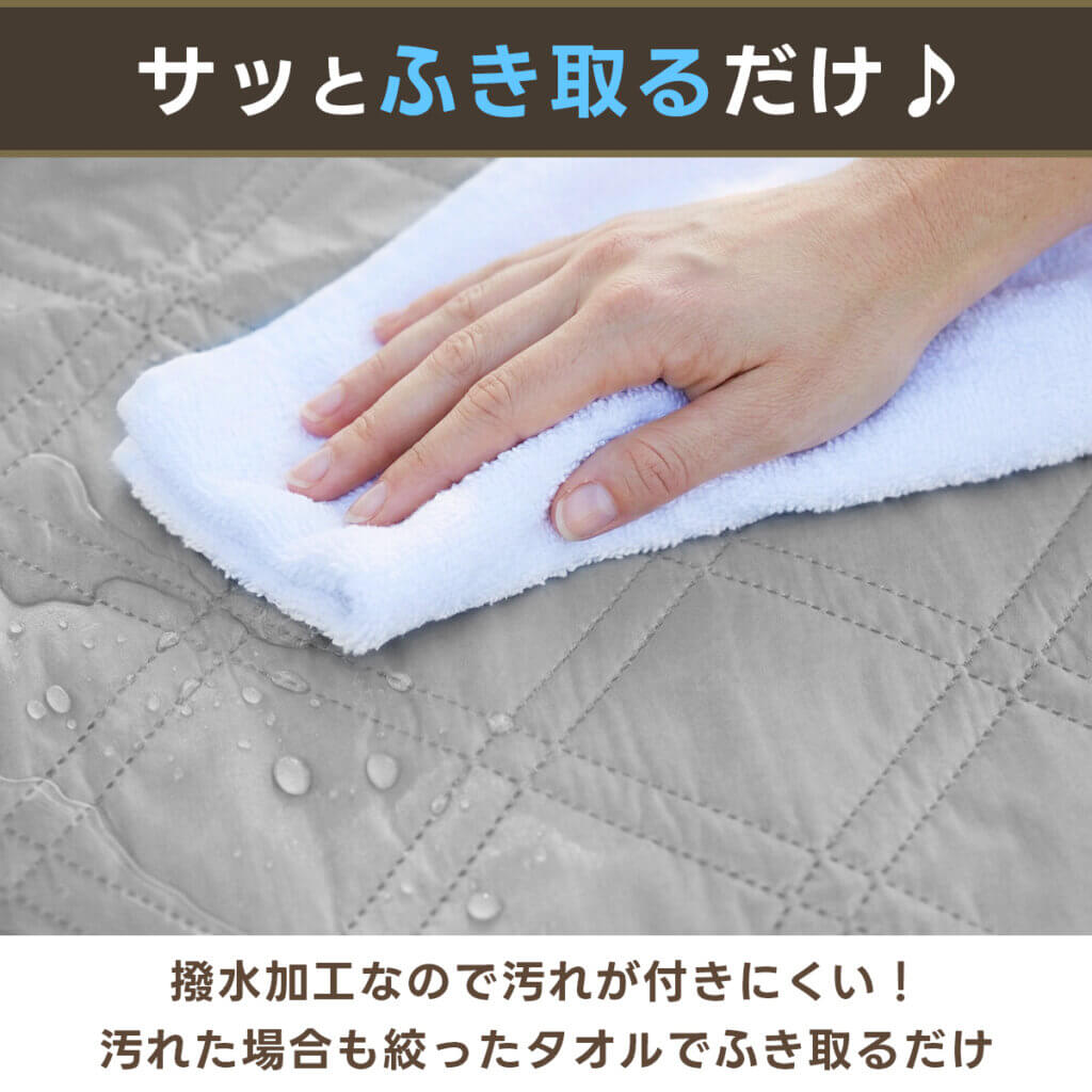 防水レジャーシート