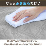 防水レジャーシート