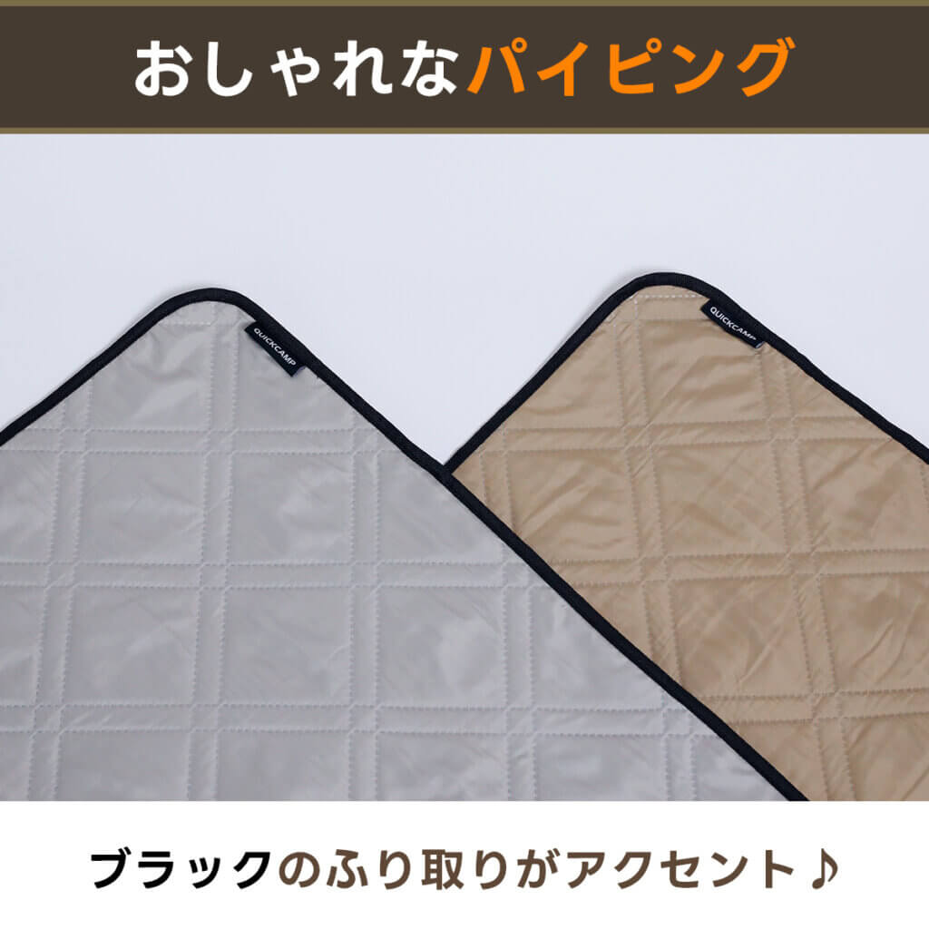 防水レジャーシート