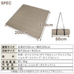 防水レジャーシート