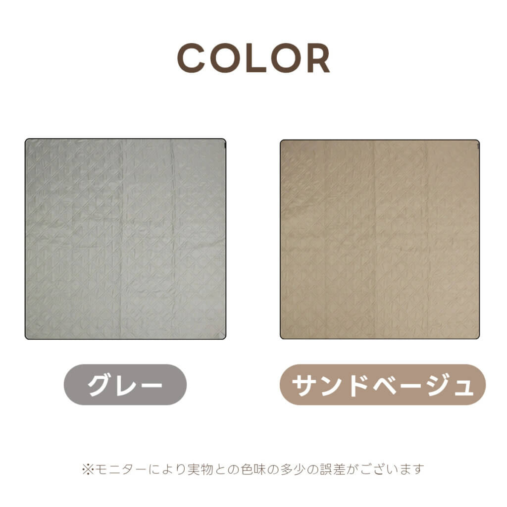 防水レジャーシート