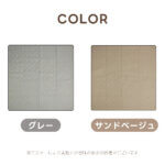 防水レジャーシート